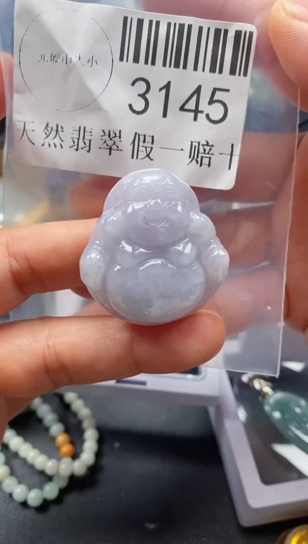 翡翠未镶嵌吊坠(不含链)3145