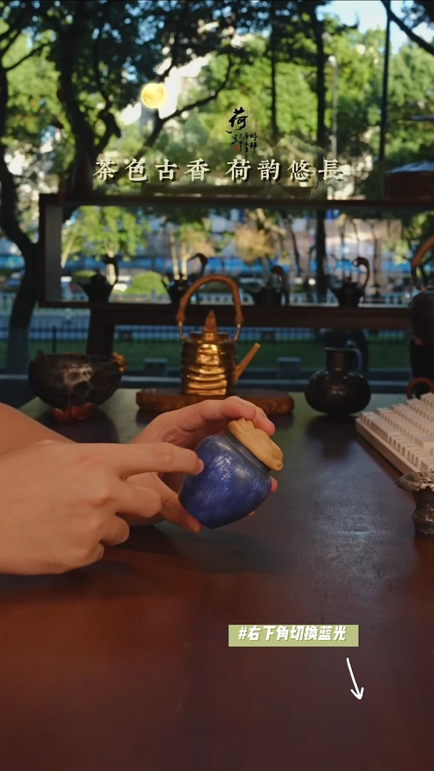 【汐荷】手作茶叶罐