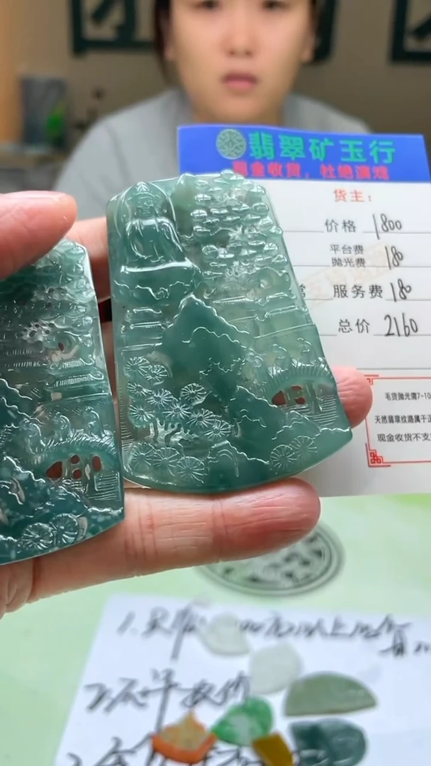 未镶嵌定制翡翠胡****~毛货-不退不换-多样性-发两件