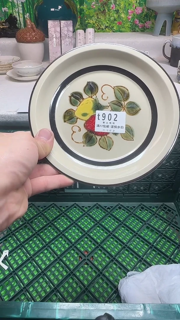 瓷片?*枝902mmmmmmmmm