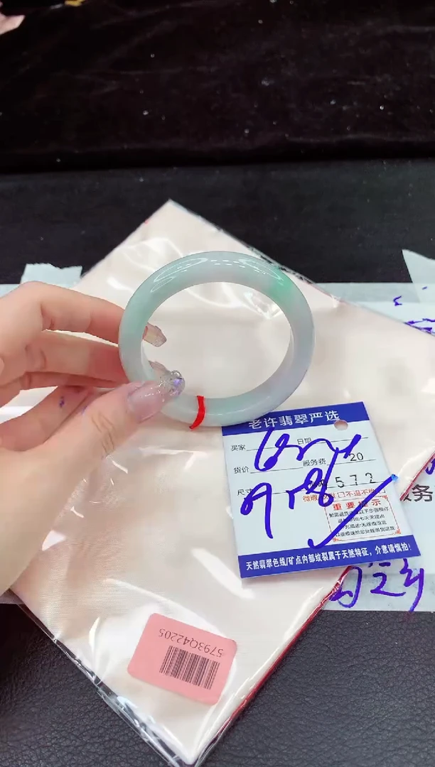 未镶嵌手镯翡翠111111111111