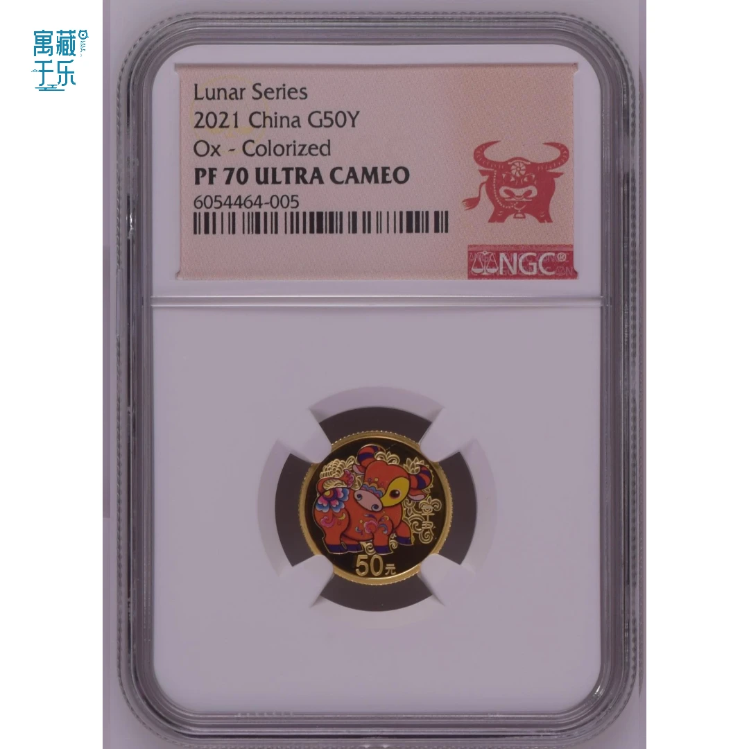 2021年彩金牛3克金币NGC70分