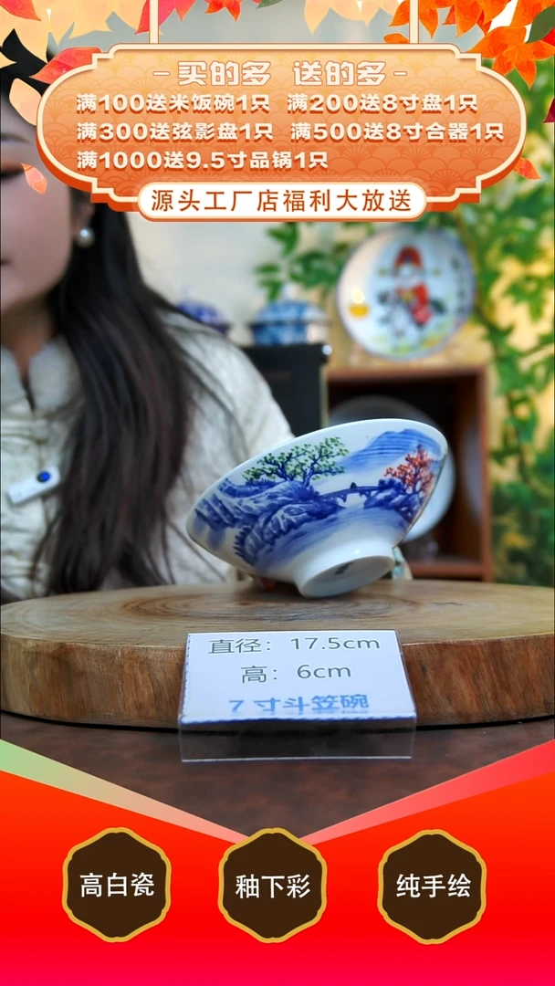 其他白泥景德镇手工手绘陶瓷【食品级】