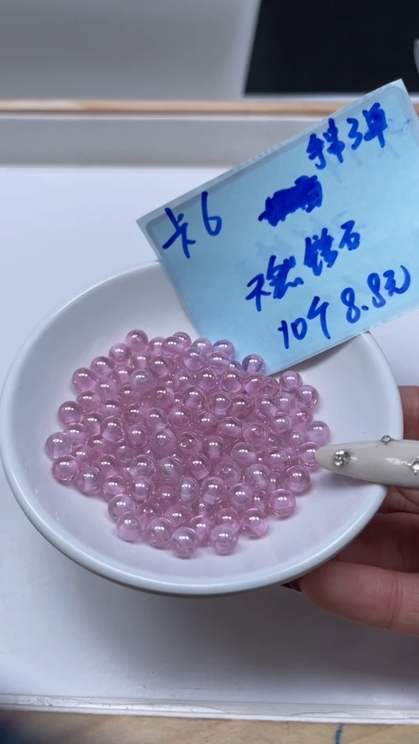 未镶嵌天然锆石散珠M379 粉锆石6mm10个8.8元