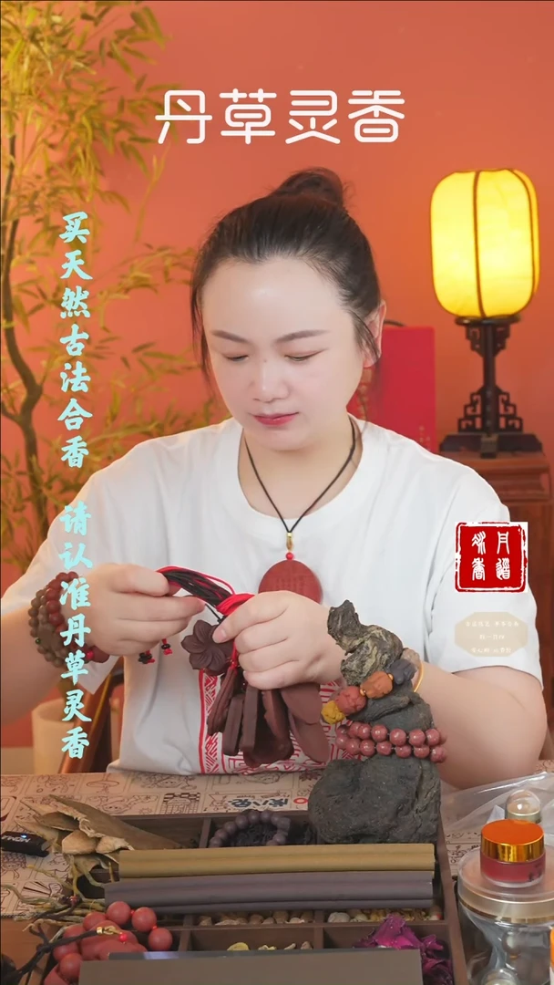 香料（老养心瑕疵牌随机发一）