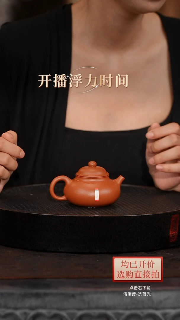 微瑕老林紫砂朱泥容天140cc汽修厂