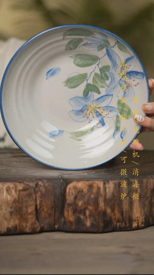 瓷片景德镇高温釉下彩可微波烤箱洗碗机