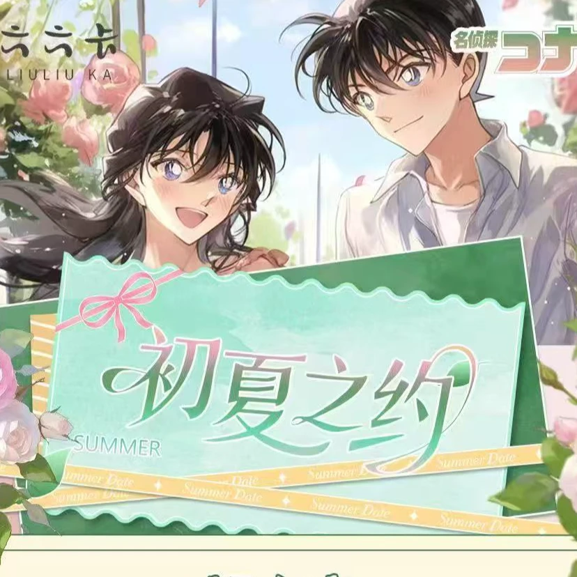 【卡卡】六六卡文创初夏之约柯南A6色纸