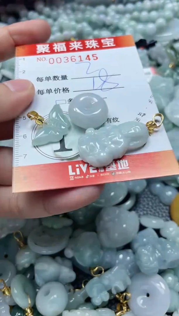 【闪购商品】翡翠颈饰未镶嵌闪购0036145