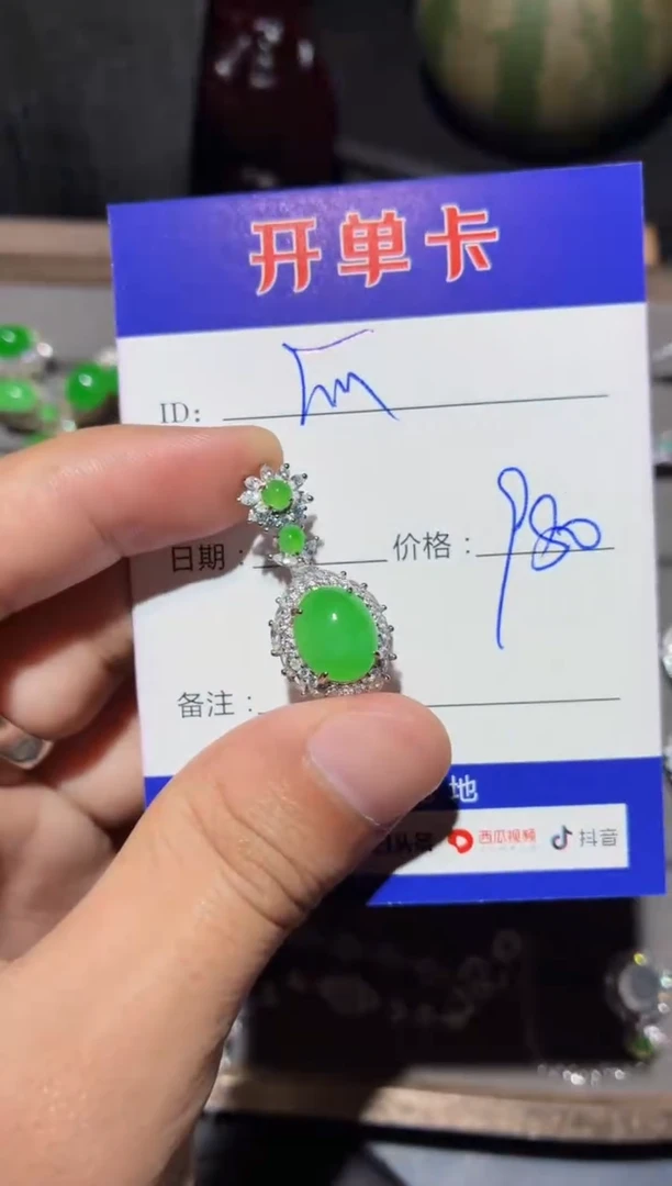 颈饰银S925镶嵌翡翠快*瓜 快乐瓜