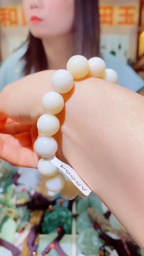 未镶嵌手链和田玉1