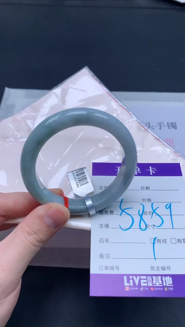未镶嵌手镯翡翠 翡翠手镯