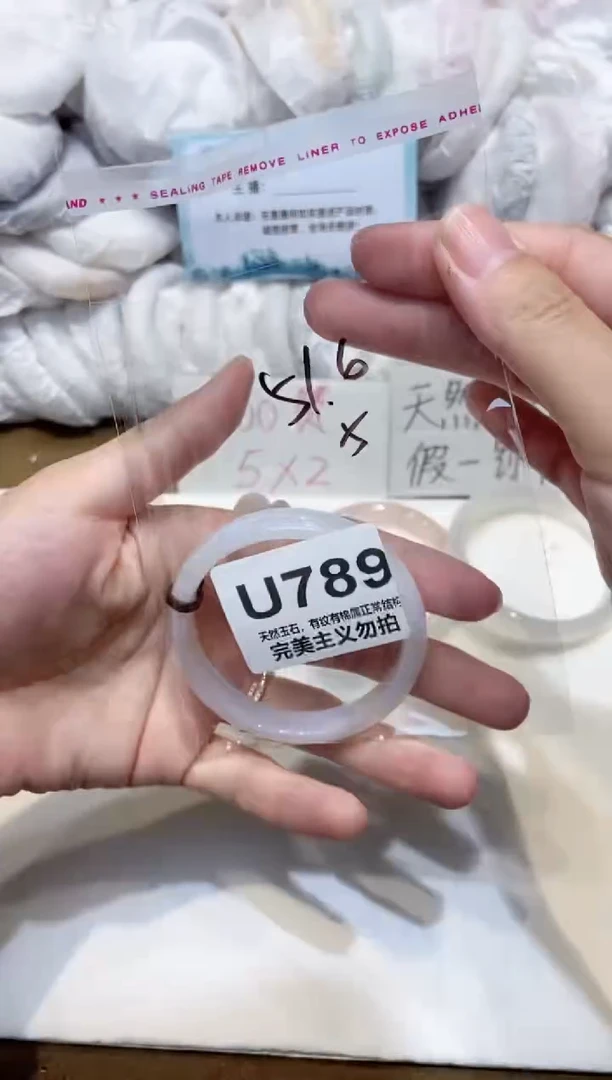 手镯玛瑙/玉髓未镶嵌51