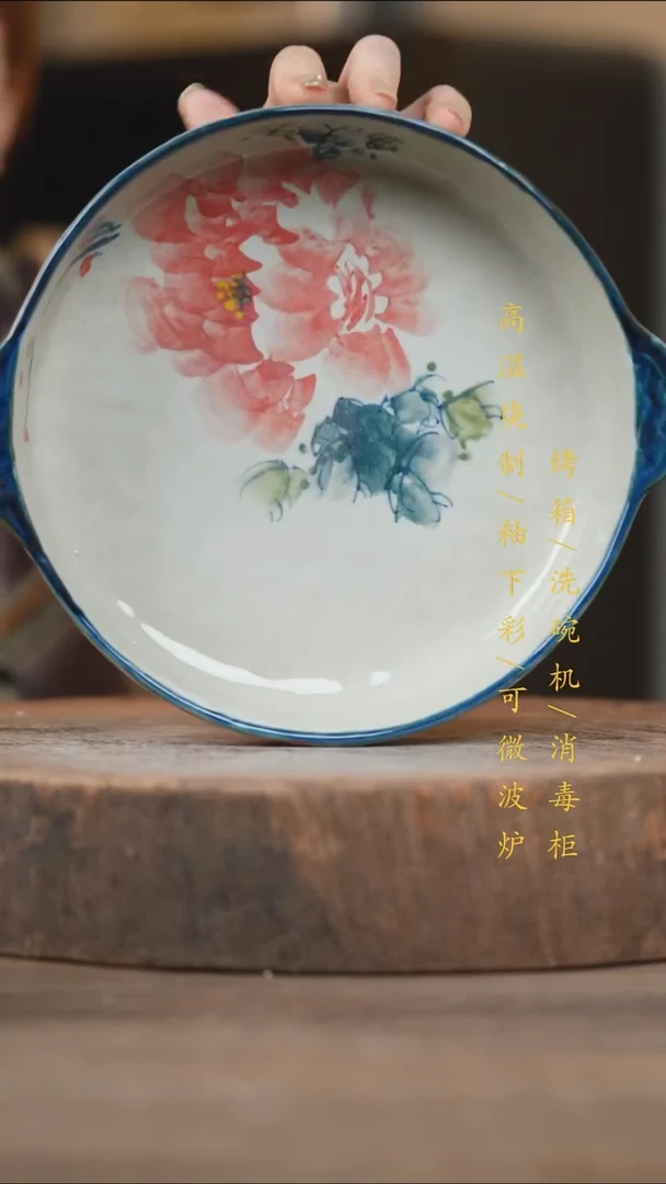 瓷片景德镇高温釉下彩（食品级）
