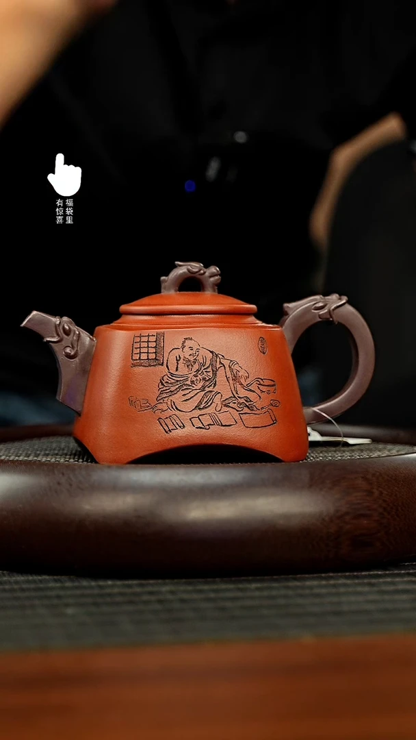 茶壶紫砂h7432h7432h7432