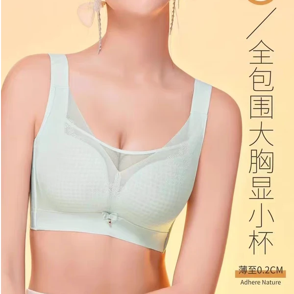 8319 记忆软钢圈CD通杯薄杯全罩杯大胸 显小抹胸无磁扣文胸36-44