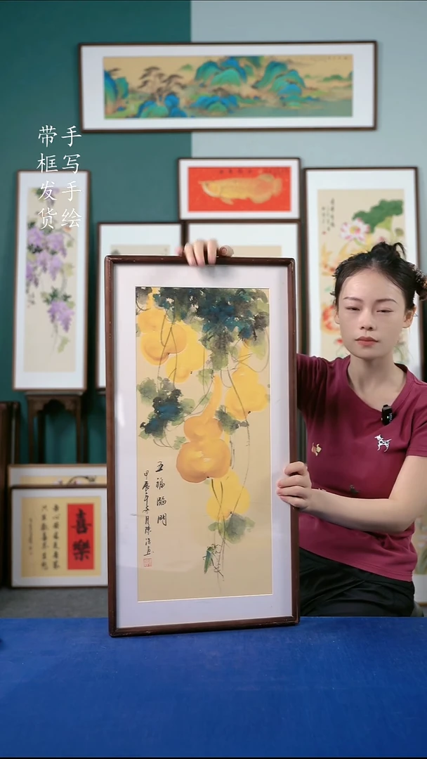 国画16  葫芦 36*69