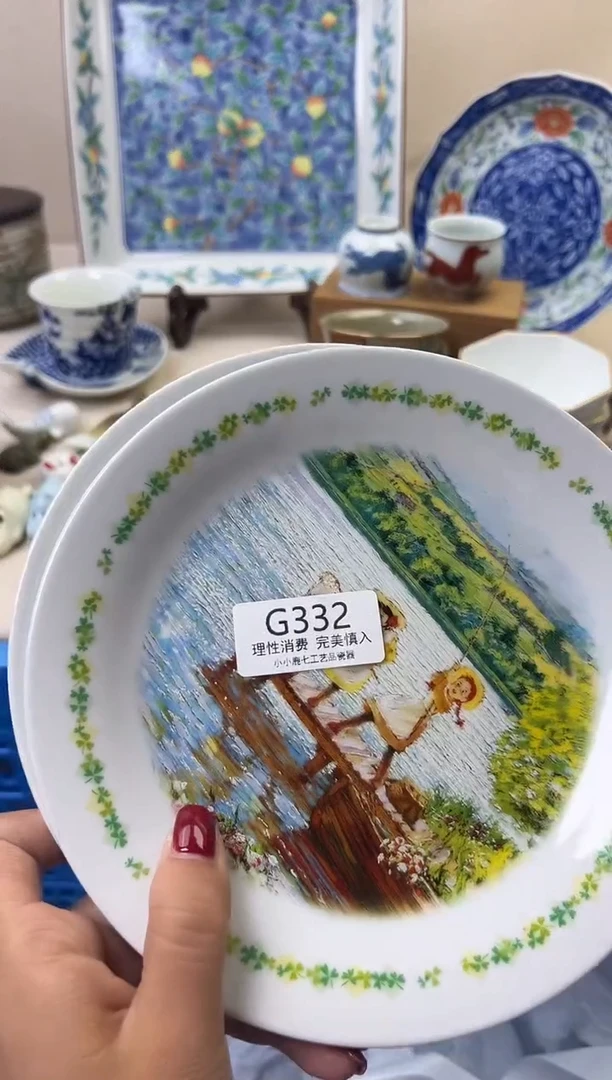 瓷悠*332GGGGGGGGGGGG