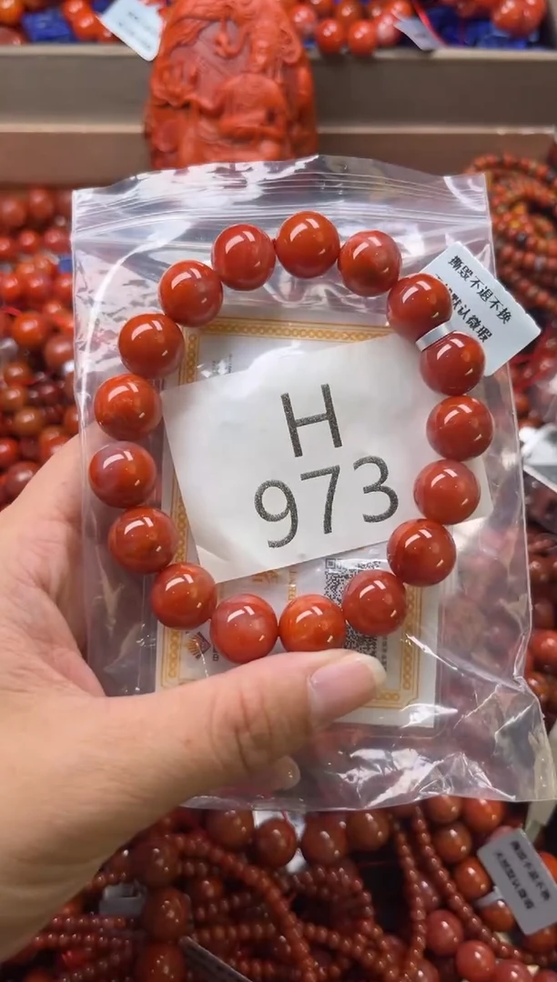 未镶嵌南红玛瑙珠宝奇石H973-12