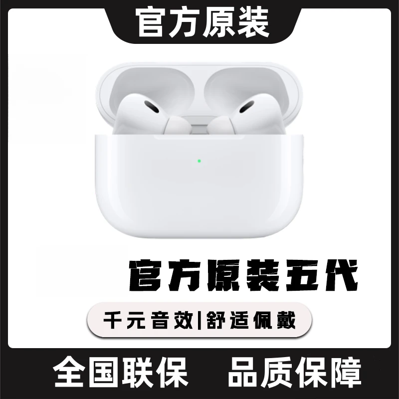 蓝牙耳机五代蓝牙耳机pro蓝牙耳机颜值蓝牙耳机