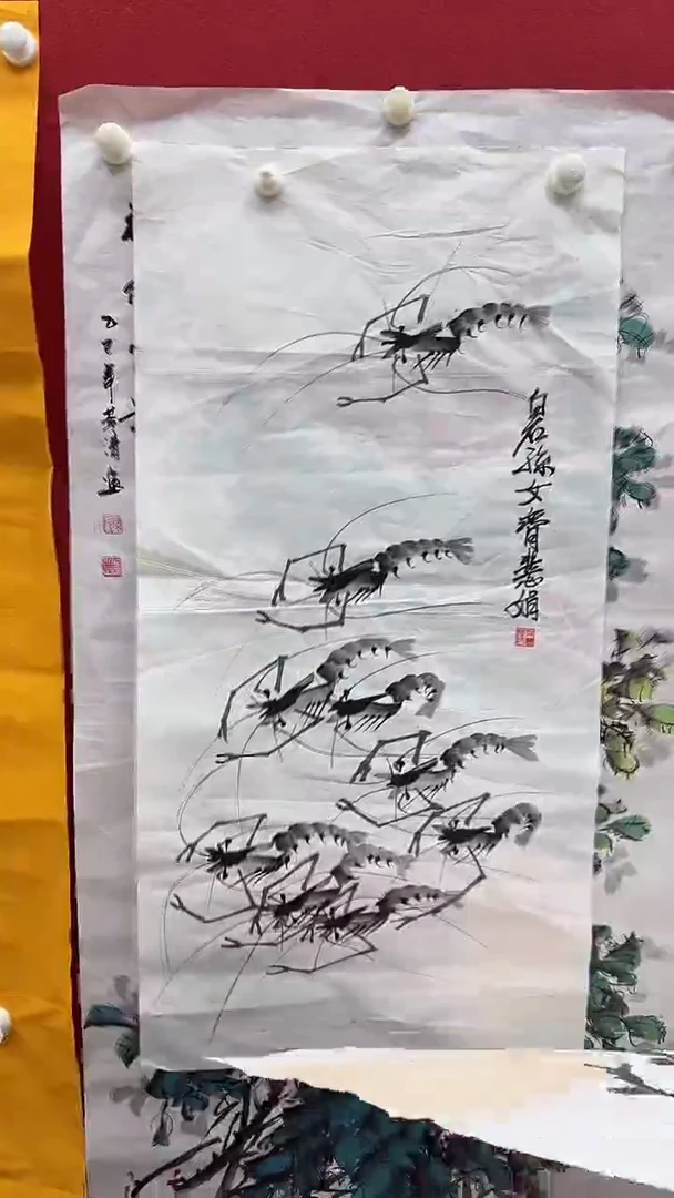 集系书画字画年画