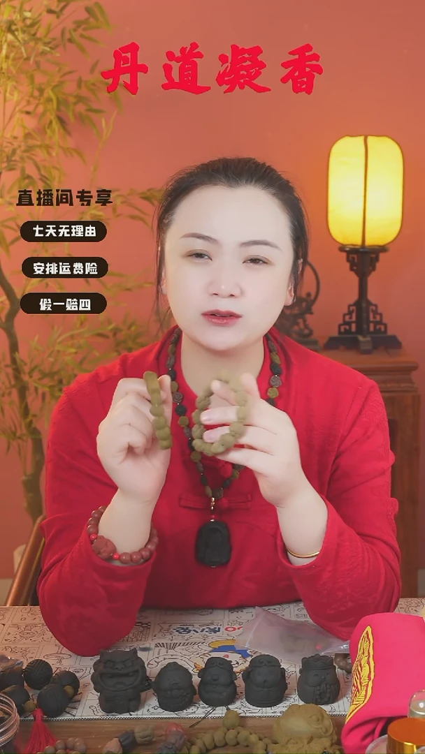 （焕阳小手机链）