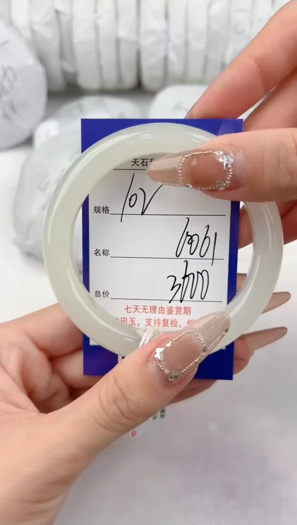 【闪购商品】和田玉手镯未镶嵌102颜色微差无瑕疵