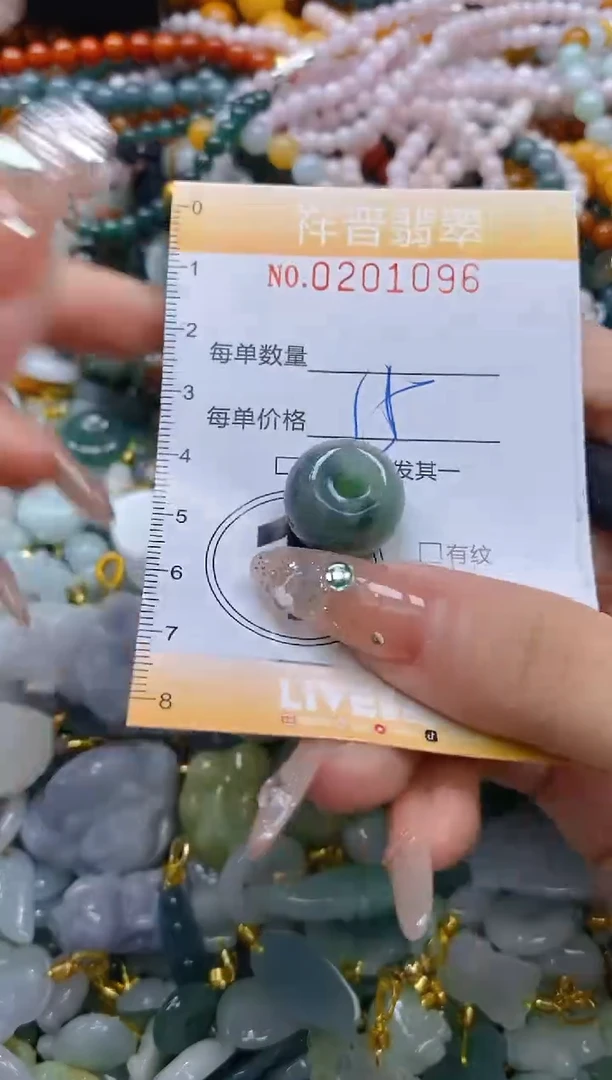 翡翠未镶嵌颈饰闪购0201096多样性发其一