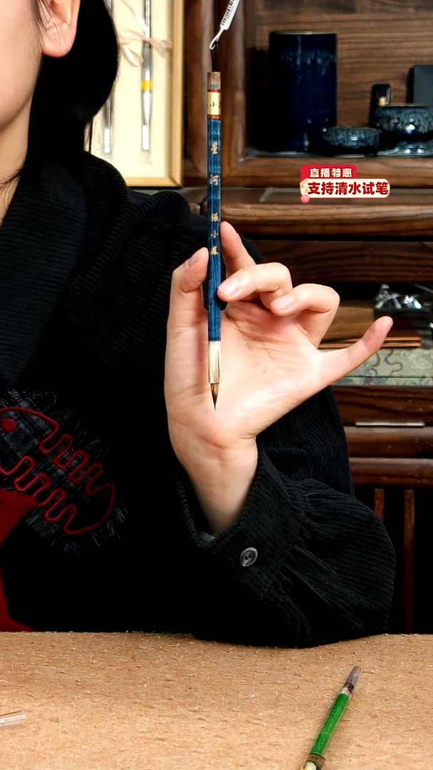 4号张小凤星河兔狼小楷0.5*1.8