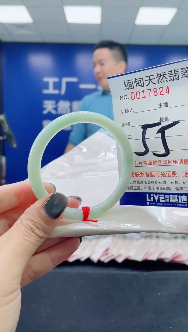 未镶嵌手镯翡翠天然翡翠手镯