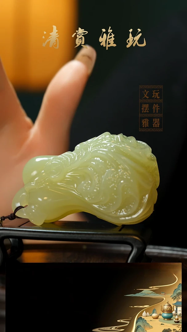 玉《丰满白菜手握百财》手把件摆件