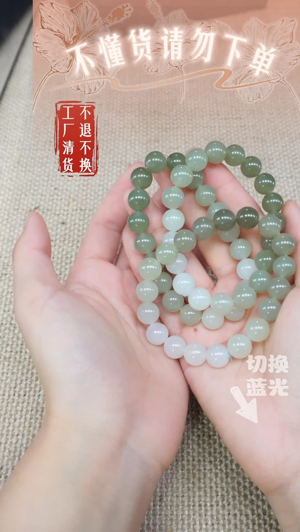 手链未镶嵌和田玉154不退不换多样性发其一个别纹裂