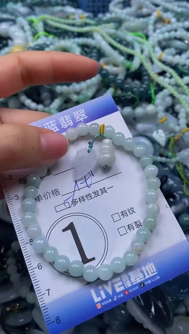 颈饰未镶嵌翡翠闪购0394833qq