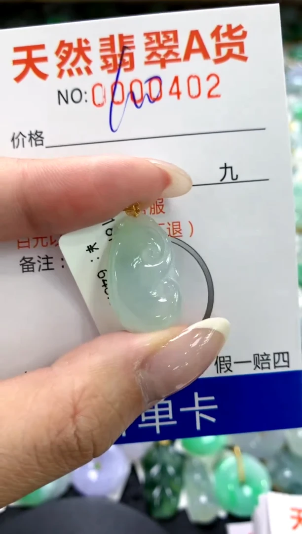 翡翠18K金镶嵌颈饰1111111111111111