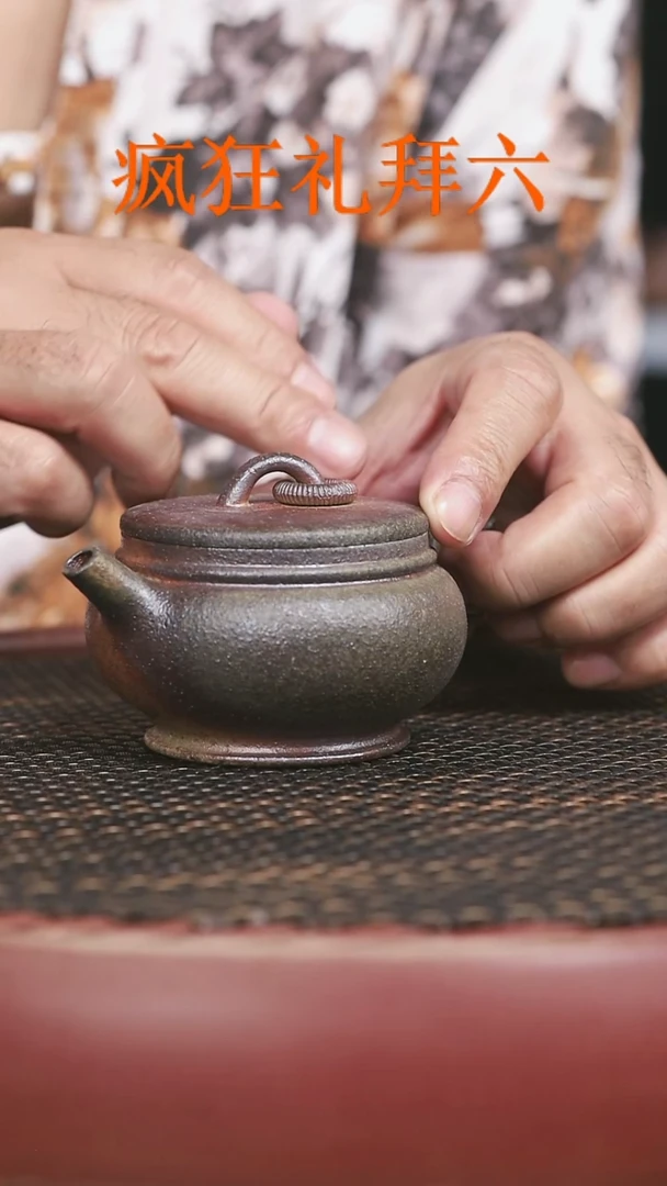 茶壶紫砂47号柴烧单圈150CC