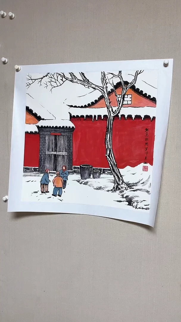 【闪购商品】书法精品书法绘画