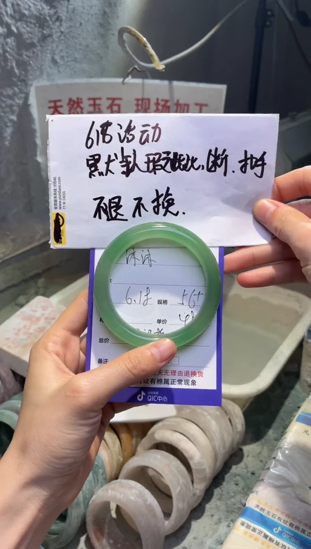 石英质玉手镯未镶嵌?**沐56