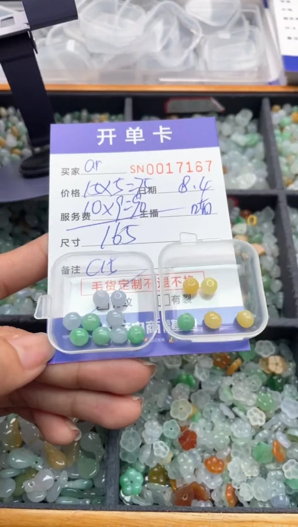 翡翠未镶嵌颈饰a****h00017167