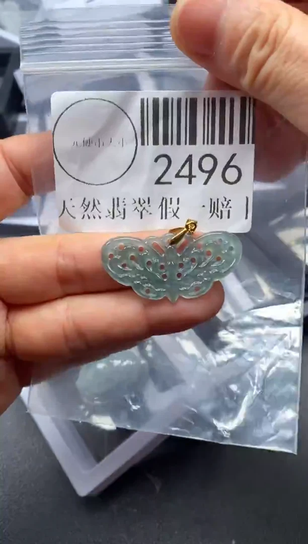 吊坠(不含链)未镶嵌翡翠2496