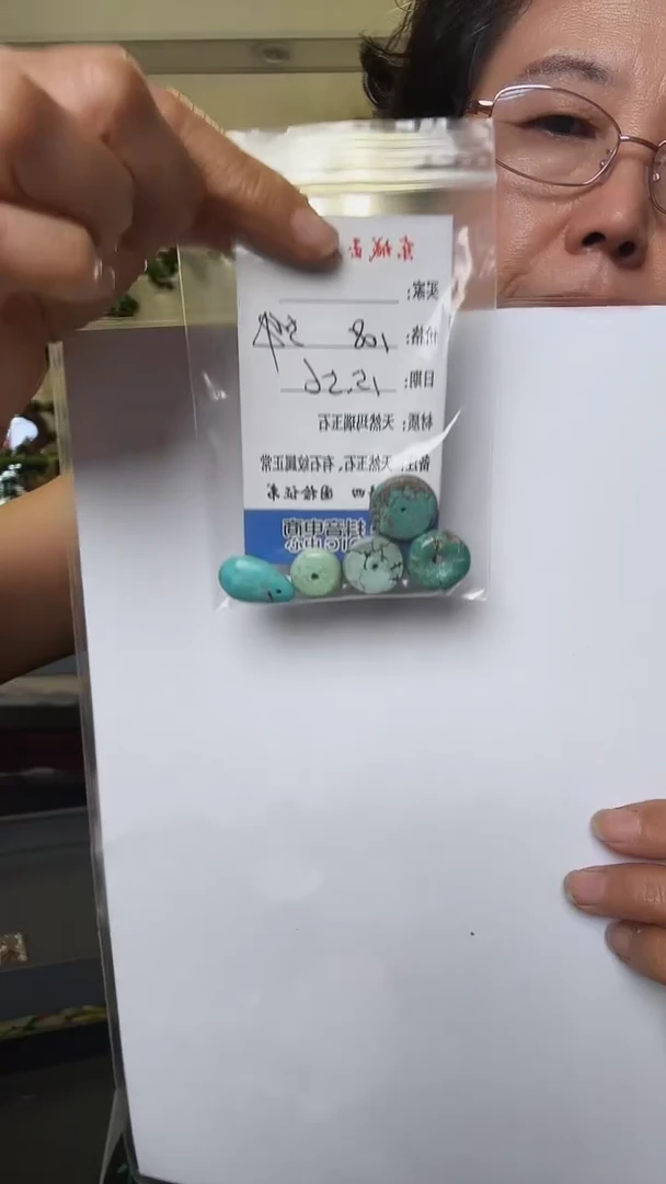 非金属布艺金****）配饰