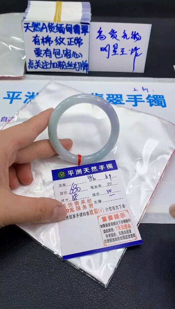 翡翠手镯未镶嵌111111111