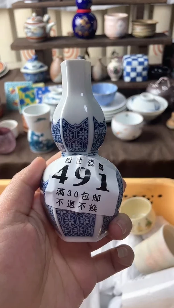 瓷片大**生瓷片瓷片瓷片瓷片