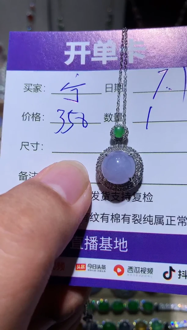 翡翠未镶嵌耳饰宁***～宁静致远～