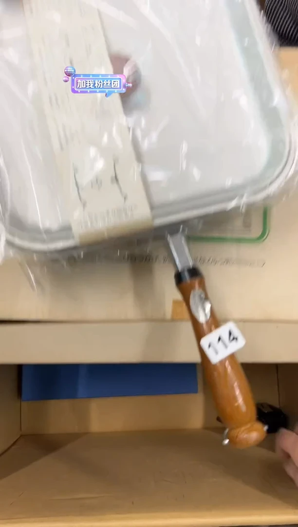 【闪购商品】瓷片114中古商品谨慎参拍