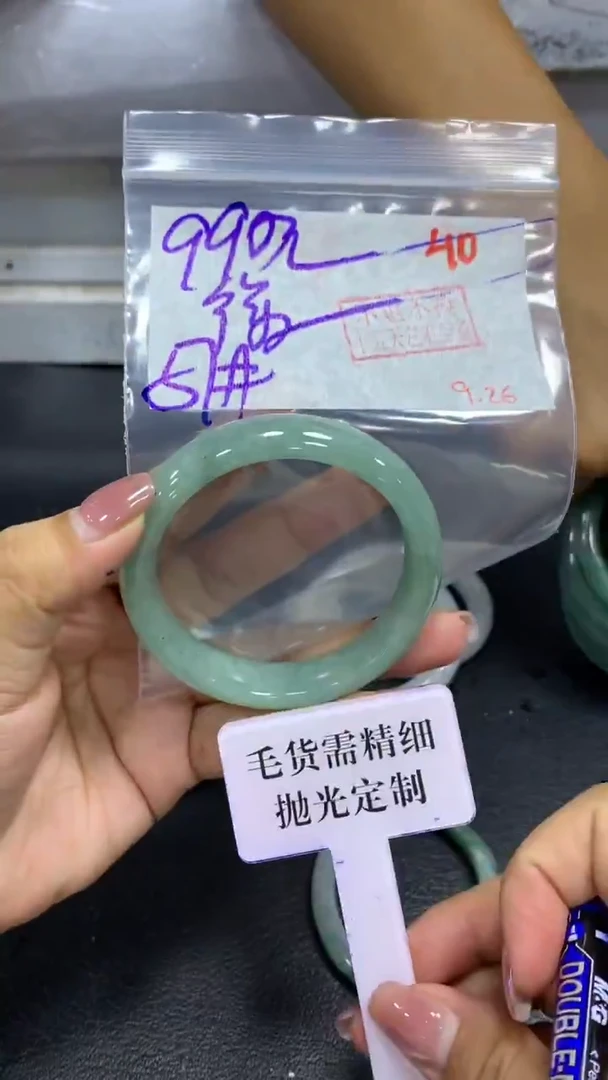未镶嵌定制翡翠徐*浩毛货需精细抛光+拍一发一+40