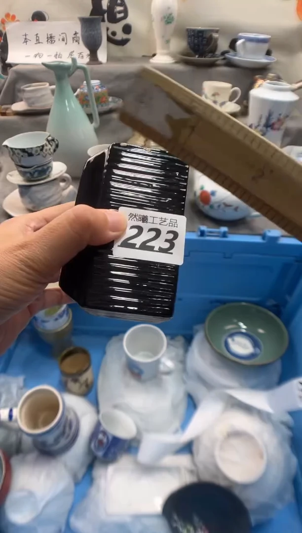 瓷片鲁*西223