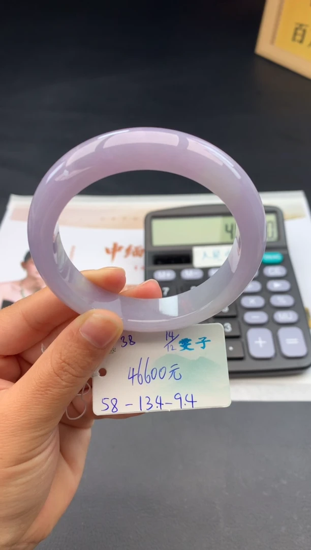 未镶嵌手镯翡翠翡翠自带#送人#，假一赔三