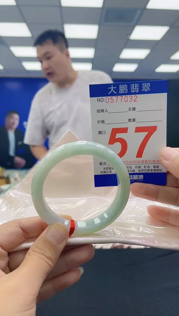 未镶嵌手镯翡翠AAAAAAAAAAAAAAAAAAAA