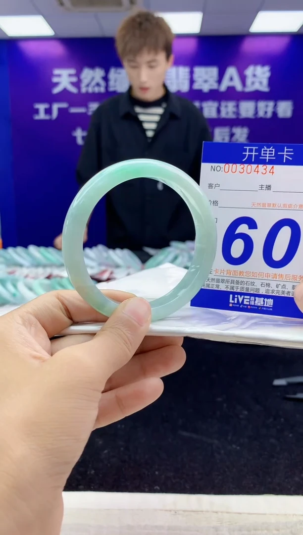 未镶嵌手镯翡翠AAAAAAAAAAAA
