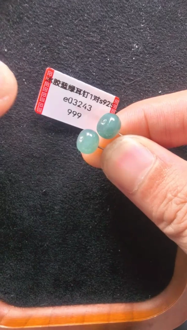 未镶嵌翡翠耳饰e03243-冰胶蓝绿耳钉